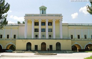 Donetsk trauma hospital